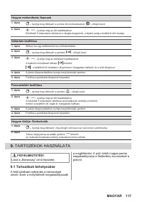 Страница 117
