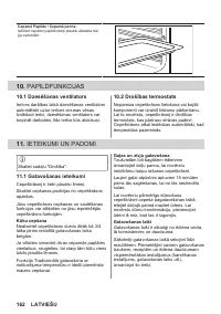 Страница 162