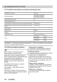 Страница 170