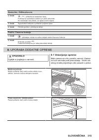 Страница 315