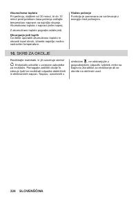 Страница 324