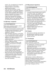 Страница 352