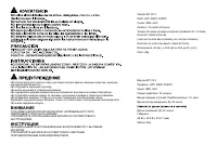 Страница 12