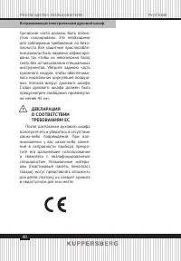 Страница 40
