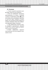 Страница 46