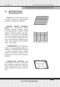Страница 47