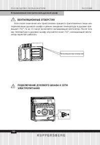 Страница 50