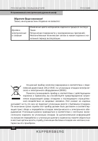 Страница 54
