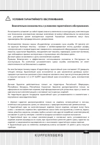 Страница 59