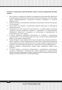 Страница 62