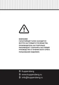 Страница 68