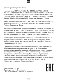 Страница 21