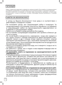Страница 22