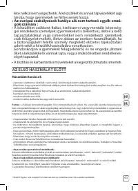 Страница 45