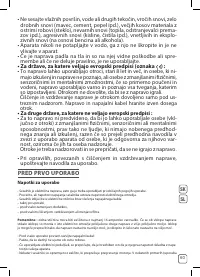 Страница 61