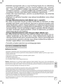 Страница 67