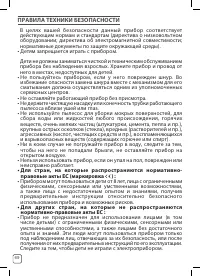 Страница 70