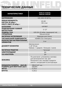 Страница 15