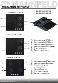 Страница 18