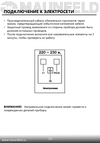 Страница 36