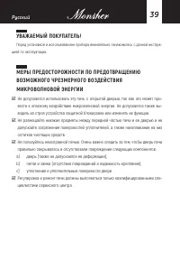 Страница 39