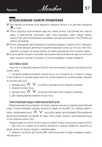 Страница 57