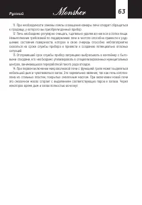 Страница 63