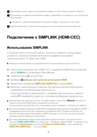 Страница 32