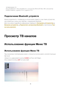 Страница 35