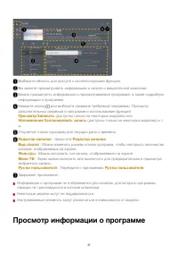 Страница 37