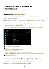 Страница 39