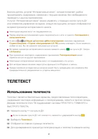Страница 41