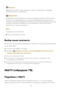 Страница 43