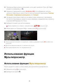 Страница 68