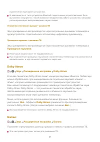 Страница 97
