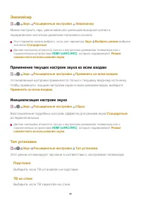 Страница 98