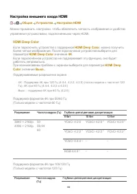 Страница 109