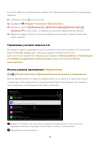 Страница 115