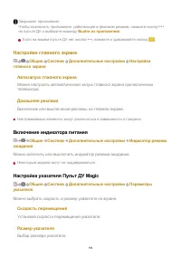 Страница 116