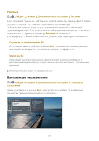 Страница 117