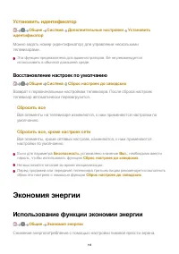 Страница 118