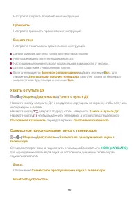 Страница 120