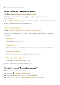 Страница 122