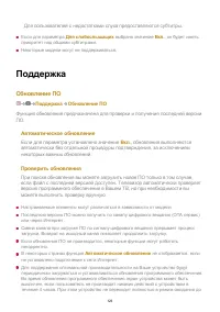 Страница 123