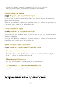 Страница 124