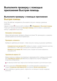 Страница 125