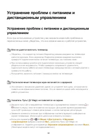 Страница 126