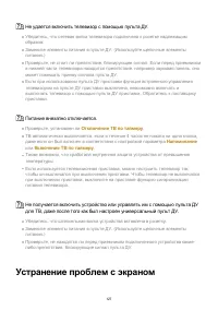 Страница 127