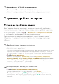 Страница 131