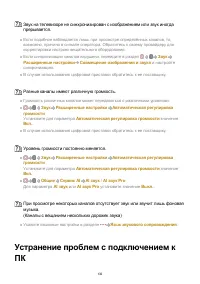 Страница 132